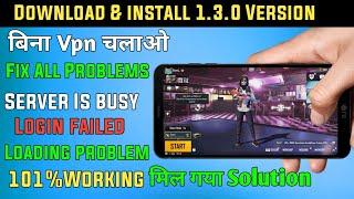 After Update 1.3.0 Version Pubg mobile not Working/How to fix Server is busy Problem in Pubg 1.3.0