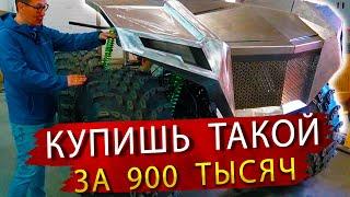 Ребята в Новосибирске  делают Уникальные  Вездеходы  / А начиналось с обычного Гаража