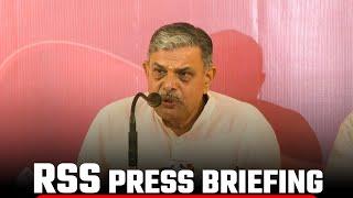 RSS Sarakaryavah Dattatreya Hosabale Press Conference | RSS Meeting | Bangladesh | Hindu