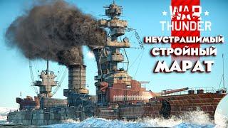 Предпраздничный стрим во Флоте War Thunder