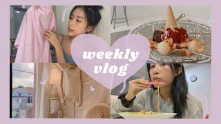 日常vlog: 一周的点滴 weekly vlog malaysia  topokki, 宅在,  kl咖啡厅gaigai, 逛书店, GRWM (ENG SUBS)