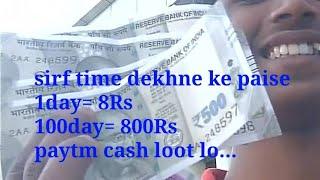 Sirf time dekh kr  ke roj 8 rupay kamaye aise. Technical video with nikhil