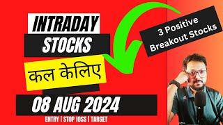 Top 3 Positive Breakout Stocks- Best Intraday Stocks For Tomorrow 08 Aug 2024