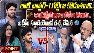 To the Point : Lorry Chapter 1 Hero Srikanth Reddy And Tripuraneni Chittibabu Exclusive Interview