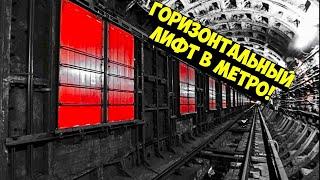 Как работает станция закрытого типа в метро Санкт-Петербурга