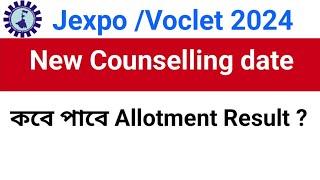 Jexpo 2024 First Phase Allotment New Result Date | jexpo 2024 allotment Letter publish