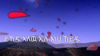 Eritrean music andpoem mrr...bele john kesete 2015