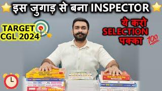SSC CGL 2024 Complete Strategy | Master Plan for Beginners | SSC CGL in First Attempt Best Strategy