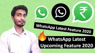 WhatsApp Latest Feature | WhatsApp Latest Upcoming Feature 2020 | Hindi | TheeTube