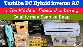 Toshiba 1 ton inverter AC unboxing | Model RAS-13EKV-EE | Made in Thailand | By Rehan Arshad