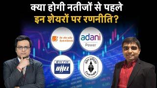 Q1 Results : कैसे रहे Torrent Power, GAIL, Titagarh Rail, Lodha Developers Share के नतीजे?