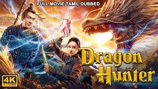 DRAGON HUNTER (2022) New Released Full Tamil Dubbed Movie | Hollywood Action Movies In Tamil 2022