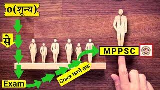 MPPSC Prepration Zero se Exam Clear krne tak || MPPSC Prepration| Best strategy for MPPSC 2022