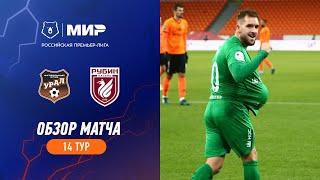 Highlights FC Ural vs Rubin | RPL 2023/24