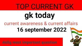 gk, Top current affair#currentaffirs#gk||current awareness||gknotes