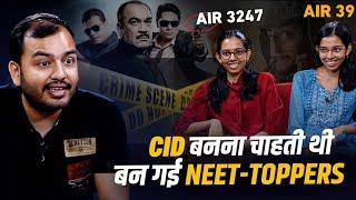 Best example of Sisterhood - एक दूसरे को SUPPORT करते हुए दोनो बहनों ने किया NEET TOP 🫡 | PW