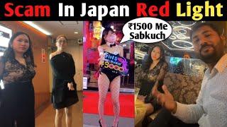 Crazy Japanese $ex Service Industry 