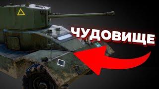 БЕЗУМНЫЙ AEC УНИЧТОЖИЛ МОИ НЕРВЫ  против HSRometh Вермахт против Британии в Company of Heroes 2