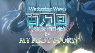 Wuthering Waves Anime Opening 5 | [ MY FIRST STORY feat. Chelly - 1,000,000 TIMES]