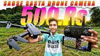 दुनिया का सबसे सस्ता ड्रोन 500.Rs me | Best Budget Camera Drone Unboxing | Cheapest  Drone