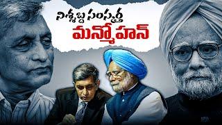 “The End of an Era”: Dr. JP’s Tribute to Dr. Manmohan Singh || Dr. Jayaprakash Narayan