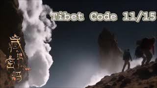 Tibet Code 11/15