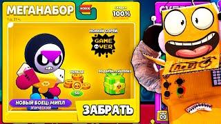 МИПЛ СЛОМАЛ ИГРУ! ЭТОТ БРАВЛЕР ИСПОЛЬЗУЕТ ЧИТЫ! BRAWL STARS