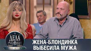 Дела судебные с Еленой Кутьиной. Новые истории. Эфир от 13.03.24