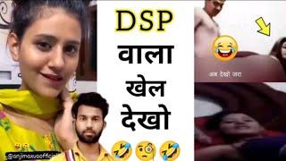 DSP वाला खेल देखो anjali arora viral video anjali arora roast anoop92 #viral