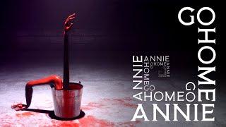 ИДИ ДОМОЙ, ЭННИ | Go Home Annie (Запись стрима)