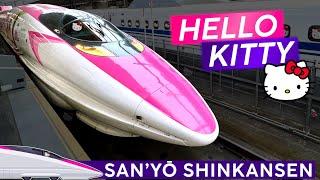 The Hello Kitty Train  · SANYO SHINKANSEN  Okayama  Osaka  Japan Has Changed Me......