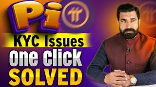 Pi KYC Issues One Click Solved | Pi Network KYC | Pi Coin KYC | Crypto News | Mining App | Albarizon