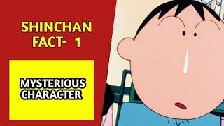 FACTS ABOUT BOO CHAN[ANIME FACTOR]