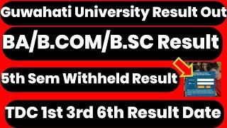 Guwahati University BA B.COM B.SC Withheld Result Out | 5th Sem Withheld Result | TDC 1st 3rd Result