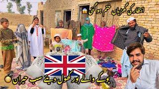 Intzar Ki Ghadiyan Khtam Ho Gai  | UK  Wale Bore Khol Diye Sab Hairan  | Sidra Village Life 2024