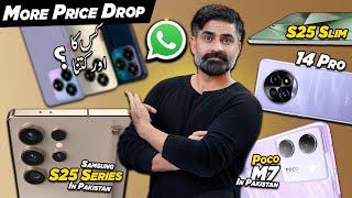 Latest Mobile Price Drop,redmi Note14, Poco M7pro,Realme 14pro,Vivo V50 Mini,Samsung S25 Slim