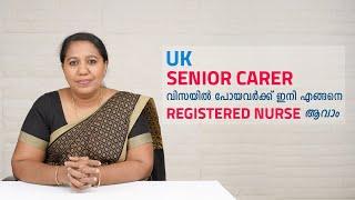 UK Senior Carer Visa- How to become a REGISTERED NURSE