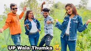 UP Wala Thumka  Nimad Ke Deepak Chongad Aur @SheluYoutuber Ke Sath | @deepakchongad-vlog4787