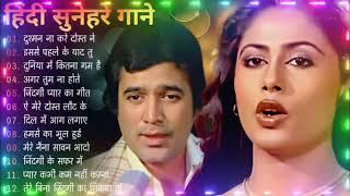 Lata mangeshkar & Mohammad Rafi Song | old is Gold | हिंदी सदाबहार गीत, Lata mangeshkar