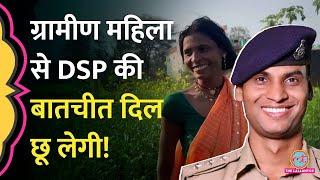 DSP Santosh Patel की खेत में काम करती महिला से पढ़ाई पर बात सोचने पर मजबूर कर देगी