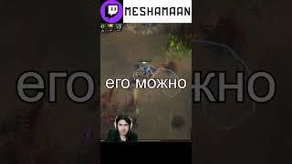 Лучший билд для прокачки через яд в ПоЕ || Path of exile 3.22 #meshamaan #pathofexile #ancestors