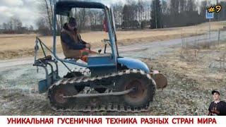 УНИКАЛЬНАЯ ГУСЕНИЧНАЯ ТЕХНИКА РАЗНЫХ СТРАН МИРА #9 / UNIQUE TRACKED VEHICLES VIDEO COMPILATION