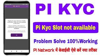 Pi Network kyc slot not available solution 2025 | Pi Kyc New Updates | pi network me kyc kaise kare