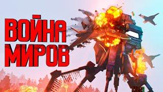 КИНО-СТРИМ - МОНСТР 2 - Minecraft фильм