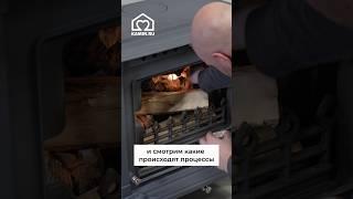 Чугунная печь SM08 уже в салонах компании Домотехника!