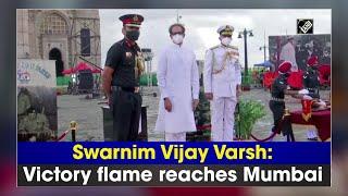 Swarnim Vijay Varsh: Victory flame reaches Mumbai