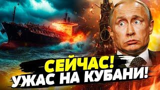  СРОЧНО! КРЕМЛЬ ЭТО СКРЫВАЕТ! КАТАСТРОФА НА КУБАНИ! ЦЕЛЫЙ РЕГИОН ВЫМИРАЕТ ПРЯМО СЕЙЧАС!