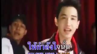 3DC ฝากไว้ในใจเธอ (อัลบั้ม Three Dee Cee)