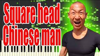 Square head Chinese man but it's MIDI (Auditory Illusion) | Square head Chinese man Piano sound