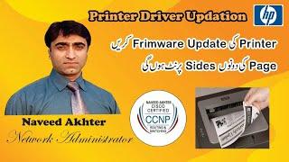 How to Update Printer Firmware | HP | HP Support.#how